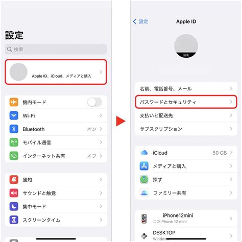 Apple Idのパスワードを忘れてしまった 特定の解決策を教えよう