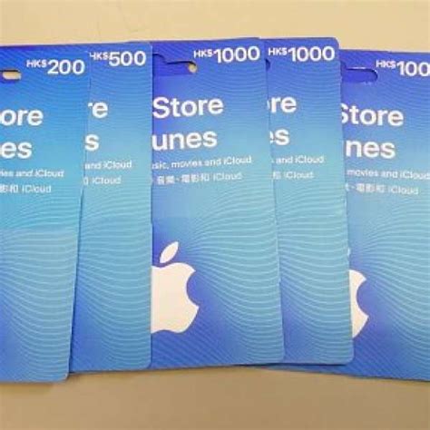 Apple Store 礼品卡- Korea