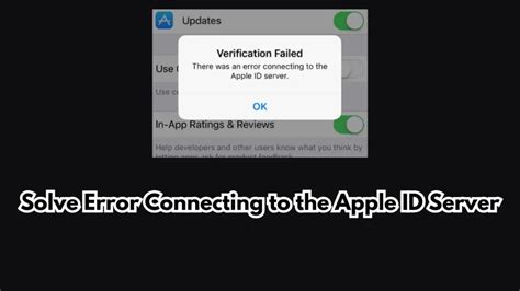 Apple id server problem