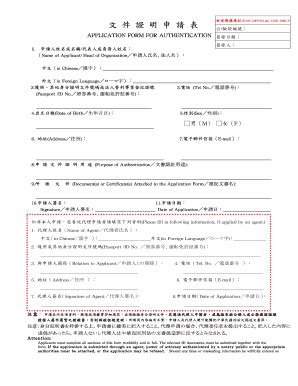 Applicants applying for document authenticatio... - Taipei …