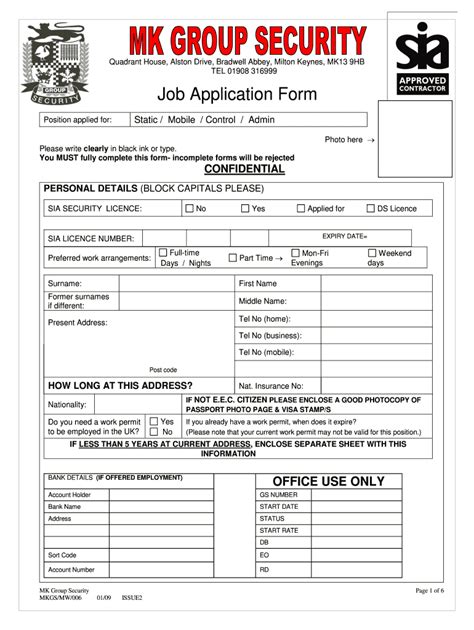 Application Form Limitless Security