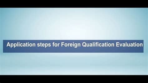 Application Steps for Foreign Qualifications Evaluation - YouTube