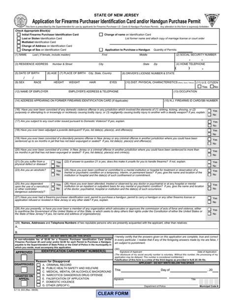 Application for Firearms Purchaser Identification Card and/or Handgun