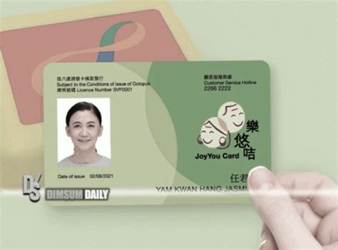 Application for JoyYou Card opens for eligible persons born in 1958