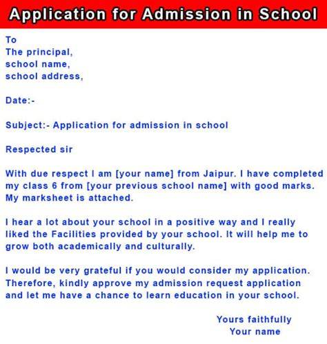 Application for admission in school for class 5.  I am writing this application f...