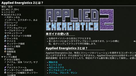 Applied energistics plugin. .  <a href=https://gate.manifestlao.com/vendor/r...