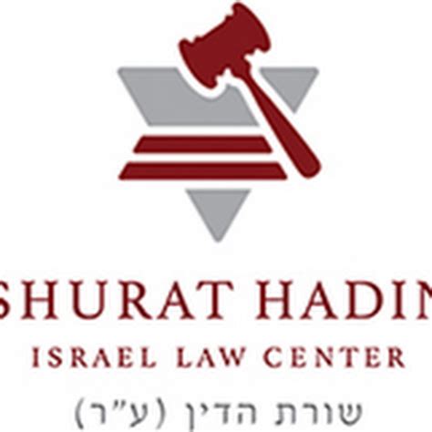 April 2016 Lawyers Newsletter Shurat HaDin