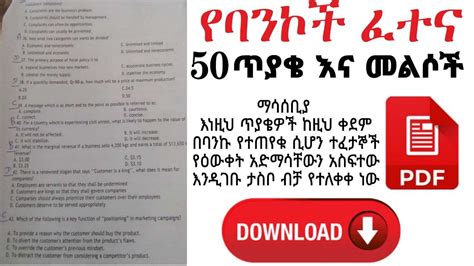 Aptitude questions in ethiopian coca company. - 89 mallard sprinter rv trailer owners manual.