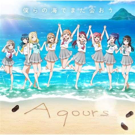Aqours discography download.  Also supports Samsung Super Fast Charging (...
