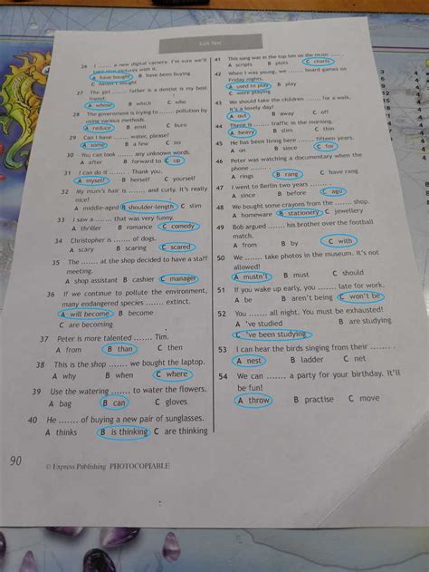 Ar Test Answers For Twilight