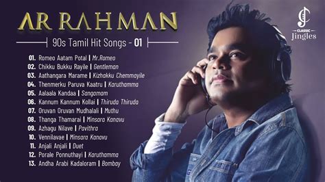 Ar rahman songs