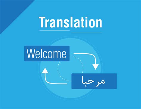 Arab translator. Translating from one language to another can be a complex task, especially when dealing with languages that have significant differences in structure and grammar. One such challeng... 