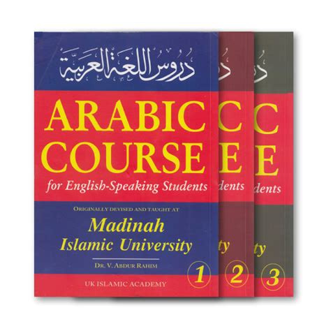 Arabic Course For English Speaking Students Set Of Three Books The