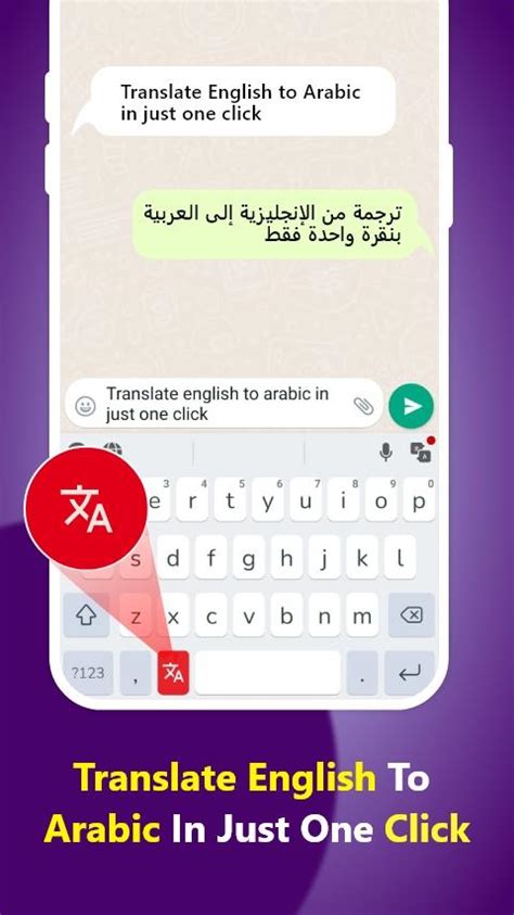 Arabic Keyboard Translator APK Download for Android APKfun com