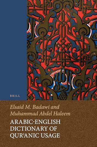 Arabic english dictionary of quranic usage handbook of oriental studies section 1 the near middle east. - How to write a procedure manual template.