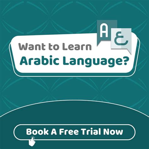 Arabic language
