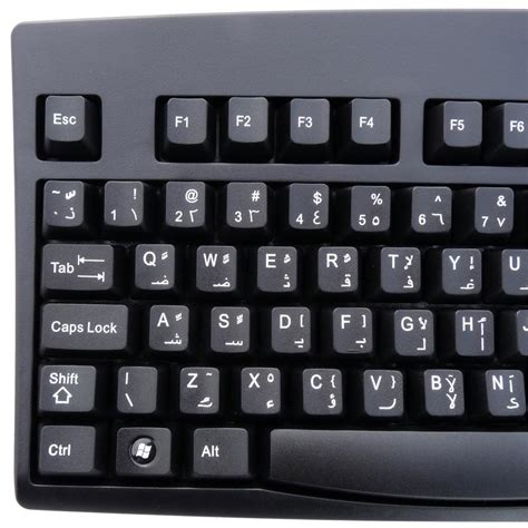 The arabic keyboard info allows to write arabic a