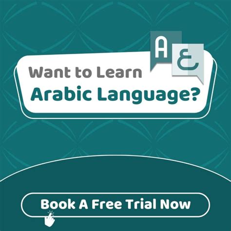 Arabic magic history.  A comprehensive resource for learning Arabic grammar and exp...