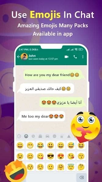 Arabic master Premium APK Download for Android 