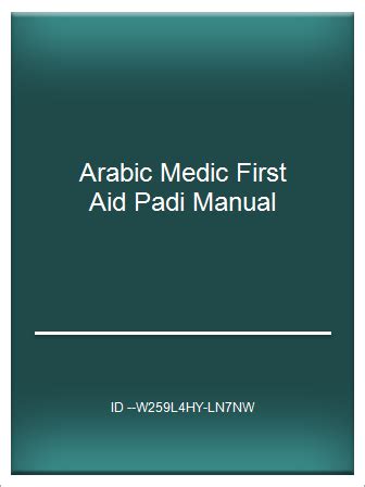 Arabic medic first aid padi manual. - Teachers guide for english year 4 kssr.