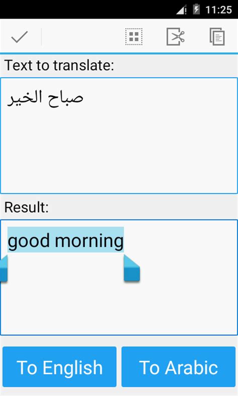 Arabic to english language translation. The translator can translate between Morse code and Latin, Hebrew, Arabic and Cyrillic alphabets. It can play, flash or vibrate the Morse code. You can also save the sound and share a link to use it to send messages to your friends. The speed, Farnsworth speed and frequency of the sound are all fully adjustable. 