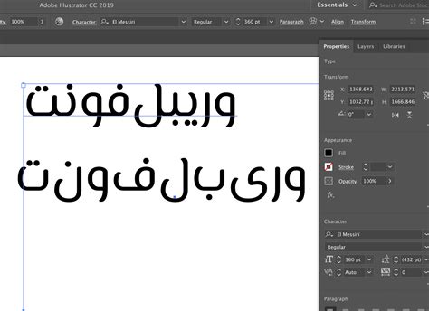 Arabic variable fonts problem in adobe apps Glyphs Glyphs Forum