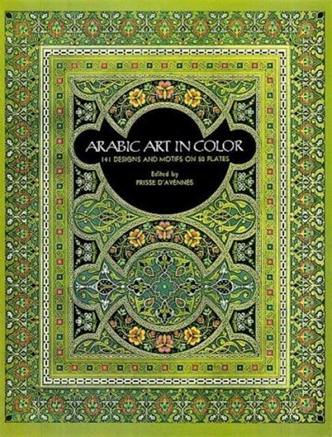Read Arabic Art In Color By Ãmile Prisse Davennes
