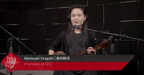 Aragaki Mutsumi is a