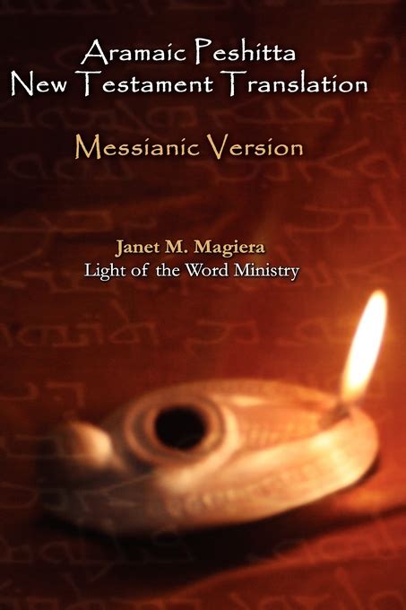 Aramaic peshitta new testament translation messianic version. - Toyota corolla owners workshop manual omkarmin com.