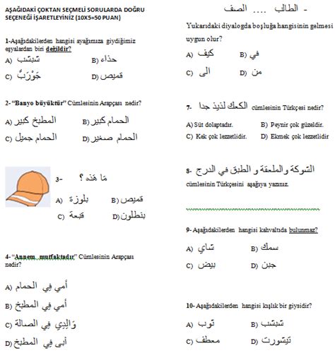 Arapça 5 sınıf 2 dönem 1 yazılı soruları