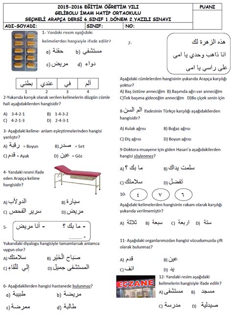 Arapça 6 sınıf 2 dönem 1 yazılı soruları