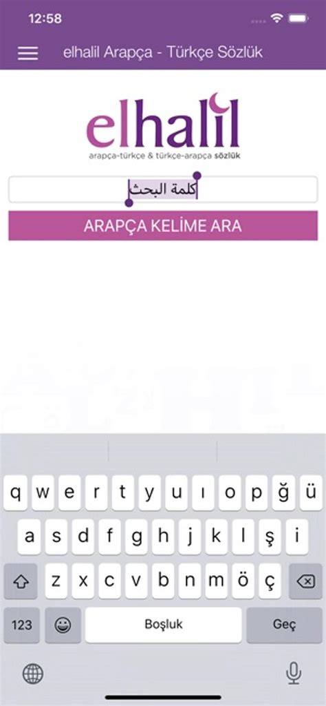 Arapça Türkçe Cümle Çeviri Arapça Türkçe Sözlük.