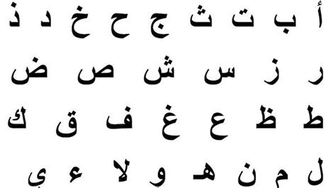 Arapça baş ne demek