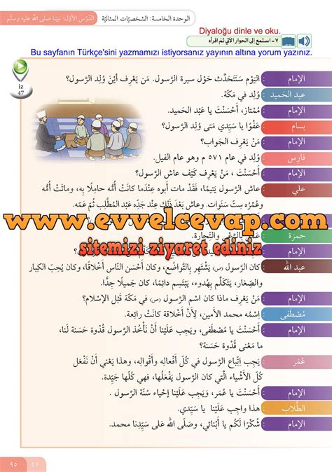 Arapça ders kitabı 10 sınıf