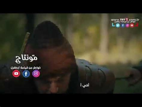 Arapça klipler YouTube. 