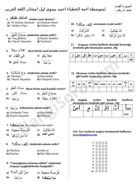 Arapça test çöz 5 sınıf