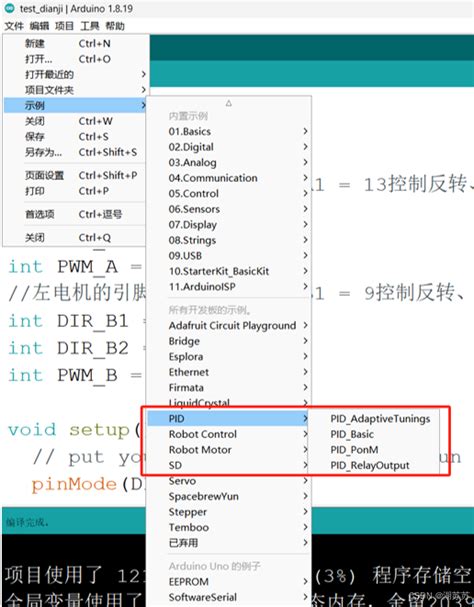 Arduino pid library documentation.  ArduPID PID library for Arduino with improved accuracy and ...