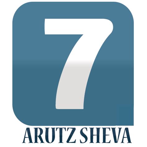 Aretz sheva. Join, follow and Share ARUTZ SHEVA: ️ Newsletter: https://www.israelnationalnews.com/more/newsletter🤳🏻Twitter: https://twitter.com/ArutzSheva_En📱Whatsapp:... 