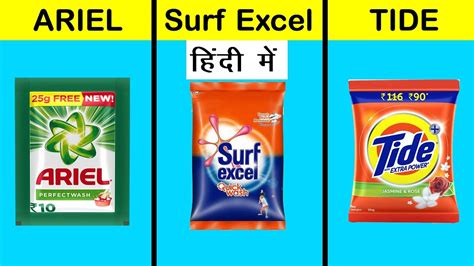 Ariel vs tide vs surf.  However, they differ in composition, performance, a...