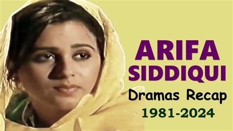 Arifa siddiqui biography examples
