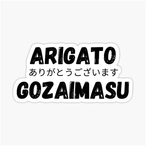 Arigato gozaimasu. Things To Know About Arigato gozaimasu. 