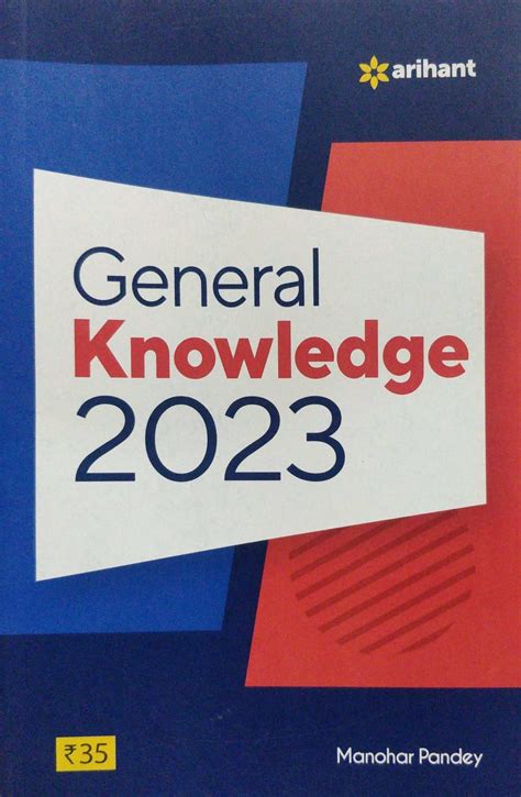 Arihant General Knowledge Computer