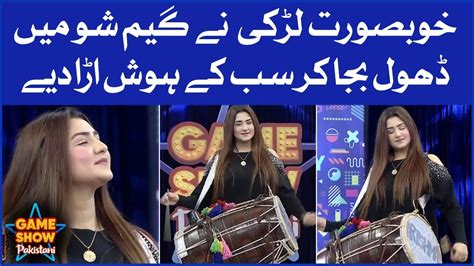 Arishma Maryam Leak Hot Video