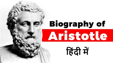 Aristotle Biography - CliffsNotes