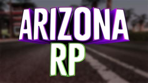 Arizona RolePlay | Brainburg | 185.169.134.45:7777 | Сервер созданный для игроков!| KEEP CALM AND PLAY SAMP!. 