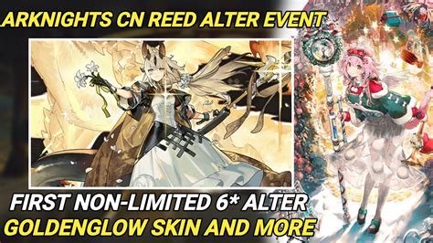 Arknights cn event. Event Period: Jan. 25th - 03:59, Feb. 8th. Event Description: During the event period, players can get two Lottery trials after every daily log-in. Player can consume trials to play the game. Among the Lotteries you picked, the one which has the highest amount of Orundum will be the final daily reward. Players need to consume all the daily ... 