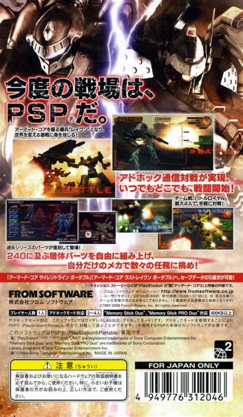 Armored Core 3 Portable Save Game Files For Psp Gamefaqs
