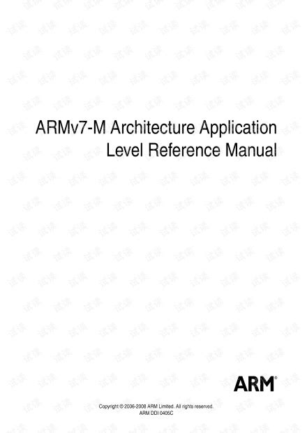 Armv7 m architecture application level reference manual. - 2006 2007 yamaha ar210 sr210 sx210 repair service professional shop manual download.