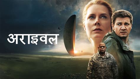Arrival full movie download in hindi. .  <a href=https://dl.hongyshop.com/admi...
