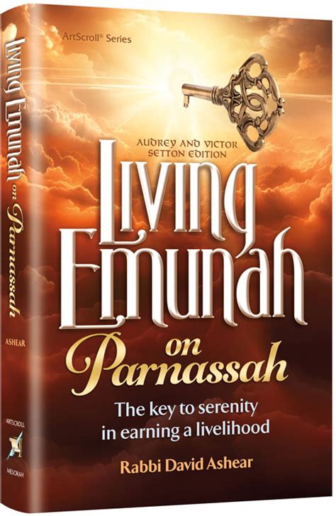 ArtScroll.com - Living Emunah - In Stock at ArtScroll!